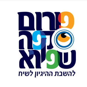 User Podcast Logo