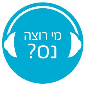 Following-logo