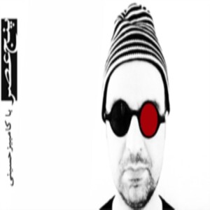 User Podcast Logo