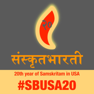 SBUSA20 - 20th Year Celebration Talks in Sanskrit