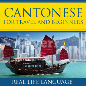 Cantonese for Travel and Beginners Archives - Real Life Language