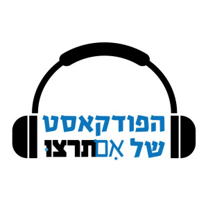 User Podcast Logo