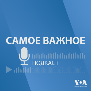 User Podcast Logo