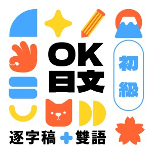 User Podcast Logo