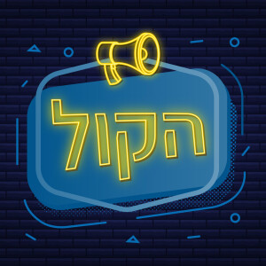 User Podcast Logo