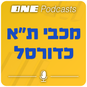Following-logo