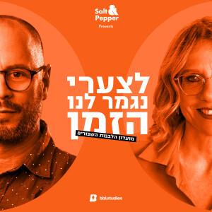 User Podcast Logo