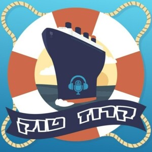 User Podcast Logo