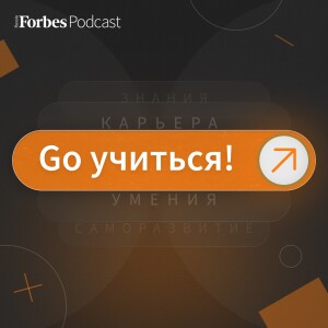 User Podcast Logo