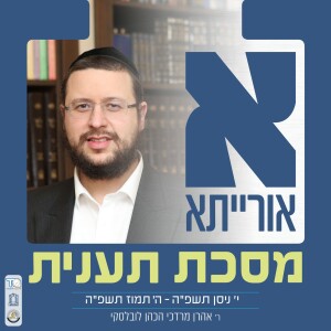 The Oraysa Podcast
