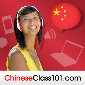 ChineseClass101.com | Sample Feed