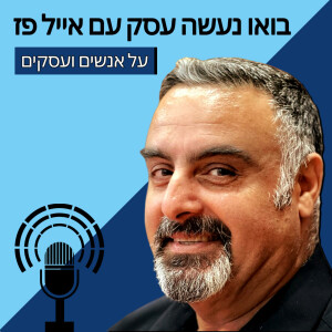 User Podcast Logo