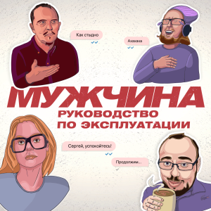 User Podcast Logo