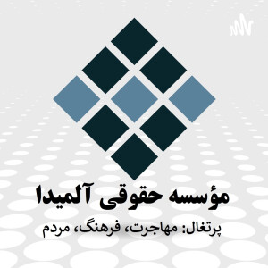 User Podcast Logo