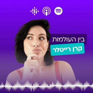 User Podcast Logo