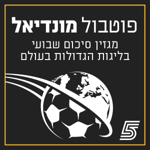 Following-logo