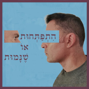 User Podcast Logo