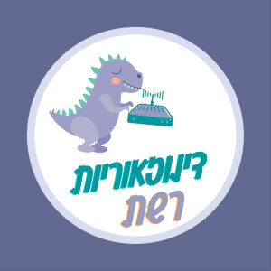 User Podcast Logo