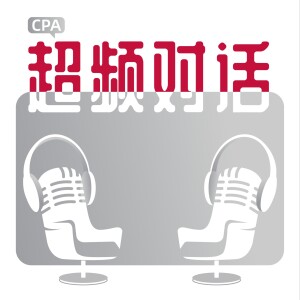 User Podcast Logo