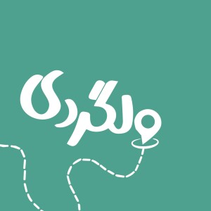 User Podcast Logo