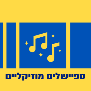 Following-logo