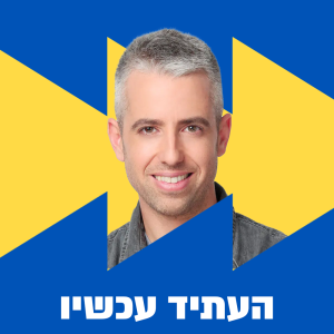 User Podcast Logo