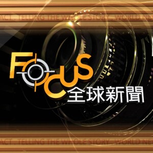 伊朗破鐵穹！以色列擬暗殺哈米尼 水槍射觀光客!南歐抗議過度旅遊｜方念華｜FOCUS全球新聞 20250616