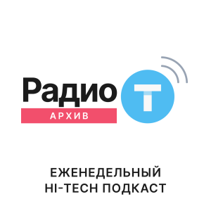 User Podcast Logo