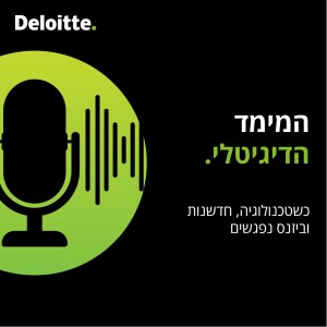 User Podcast Logo