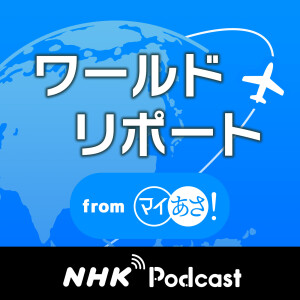 User Podcast Logo