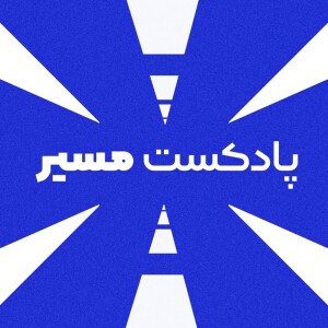 User Podcast Logo