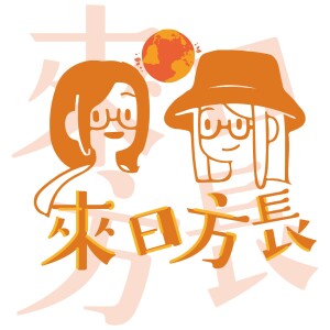 User Podcast Logo