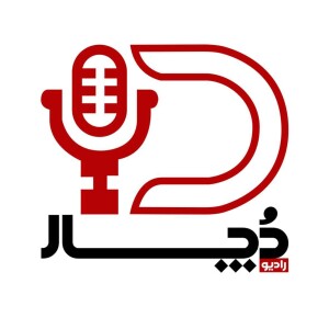 User Podcast Logo