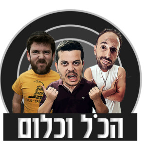 User Podcast Logo