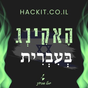 User Podcast Logo