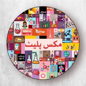 User Podcast Logo