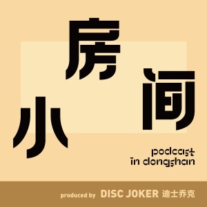 User Podcast Logo