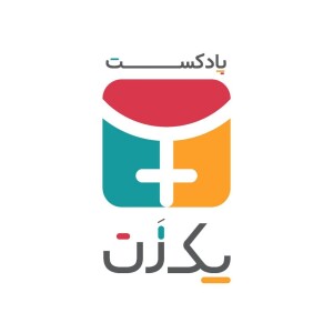User Podcast Logo