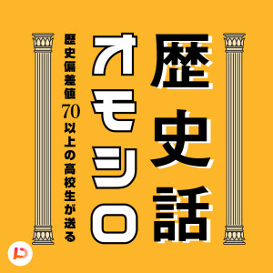 User Podcast Logo