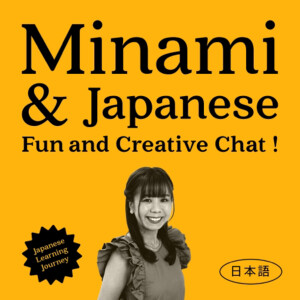 Minami and Japanese
