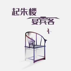 vol.108.日本五大综合商社：重返舞台中央