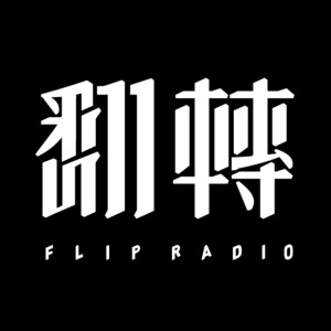 User Podcast Logo