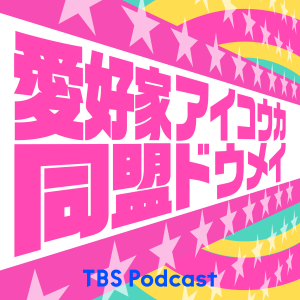 User Podcast Logo