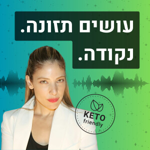 User Podcast Logo