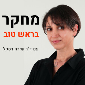 User Podcast Logo