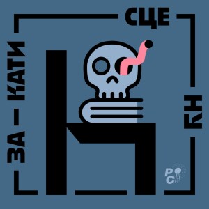 User Podcast Logo