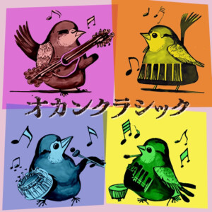 User Podcast Logo