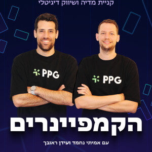User Podcast Logo