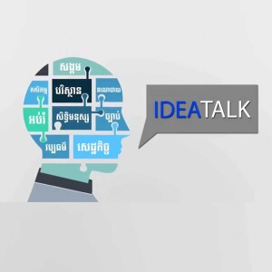 User Podcast Logo