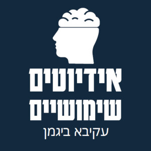 User Podcast Logo